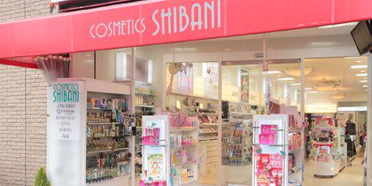 シバニ化粧品店 本店 Line Official Account