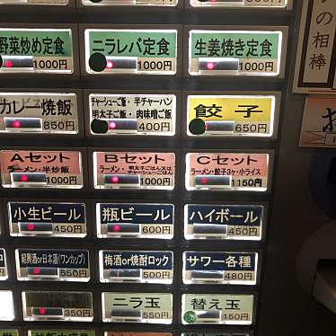 DaiKawaiさんが投稿した麻布十番ラーメン専門店のお店麻布ラーメン 麻布十番店/アザブラーメン アザブジュウバンテンの写真
