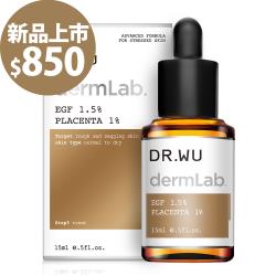 ◎◆採用微囊型的高活性白藜蘆醇|◎◆有效延緩肌膚老化、提亮膚色|◎◆搭配Ectoin強化肌膚修復與防禦力品牌:DR.WU達爾膚品牌定位:醫美品牌種類:精華液/安瓶適用部位:臉部適用膚質:全膚質功能:保