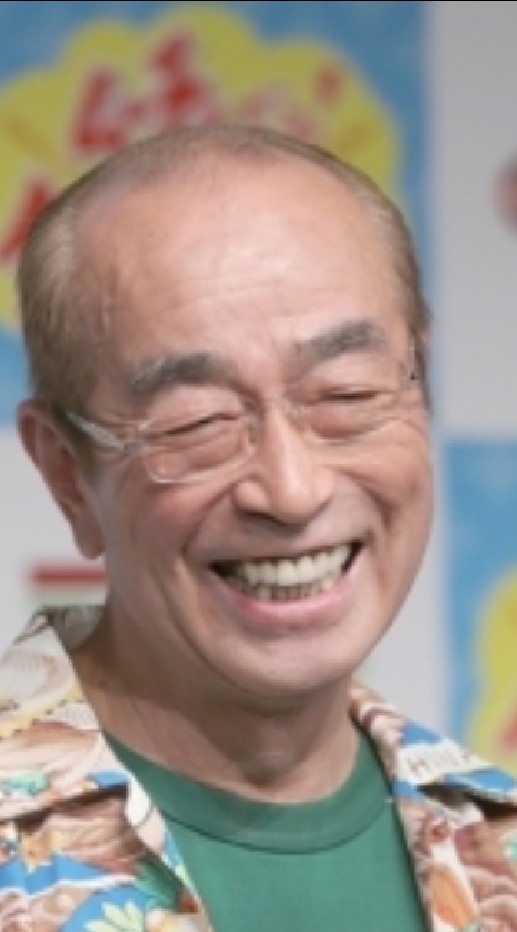 志村けん　ありがとう