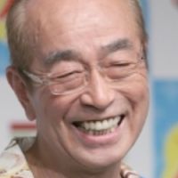 志村けん　ありがとう