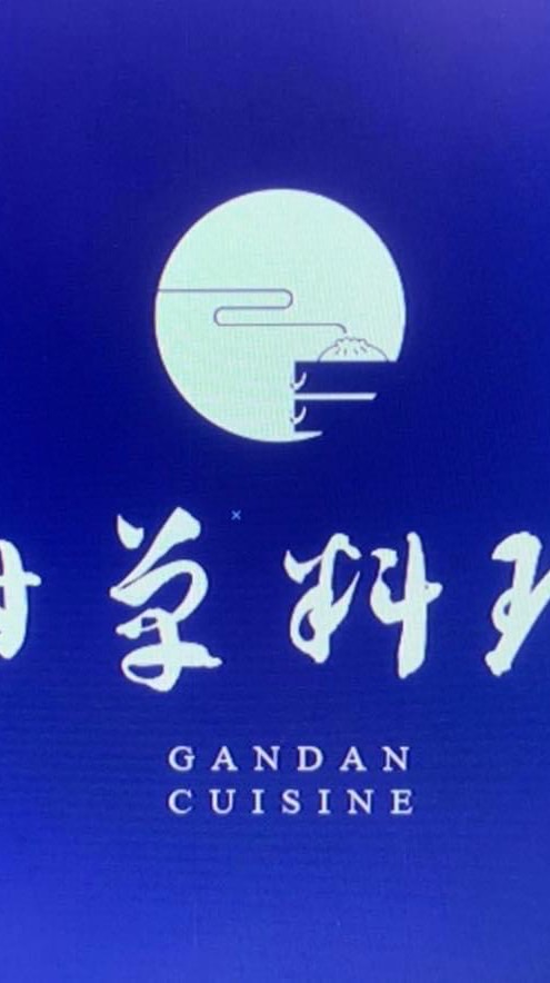 甘單料理手工製作（港式料理）
