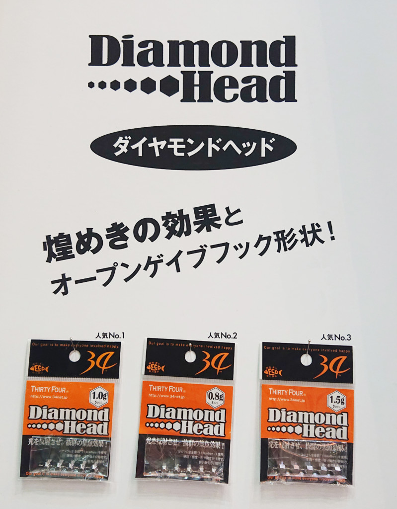 ロッドエッグ ジャクソンからついに登場してしまった噂の便利アイテム