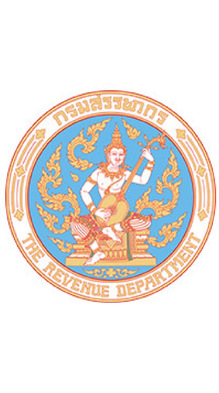เครือข่ายพนักงานราชการ กรมสรรพากร กระทรวงการคลัง