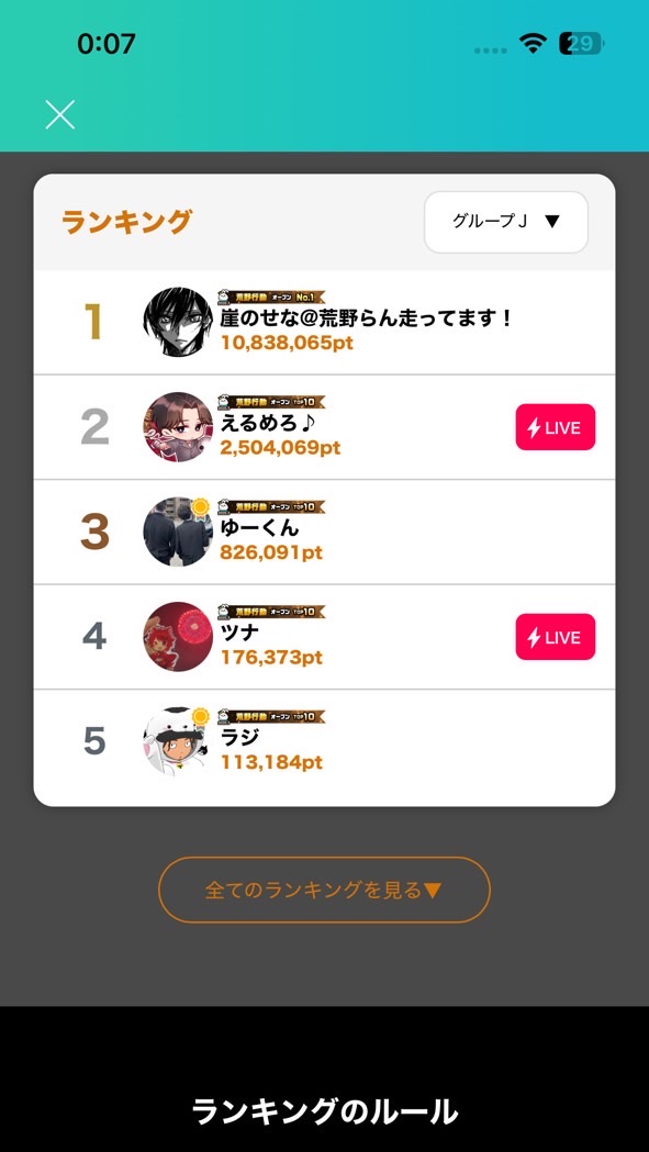 奥野教