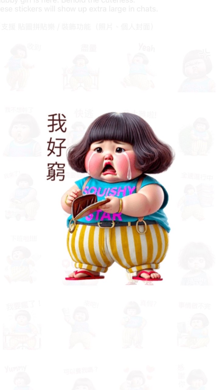 月半月半白勺米分糸糸