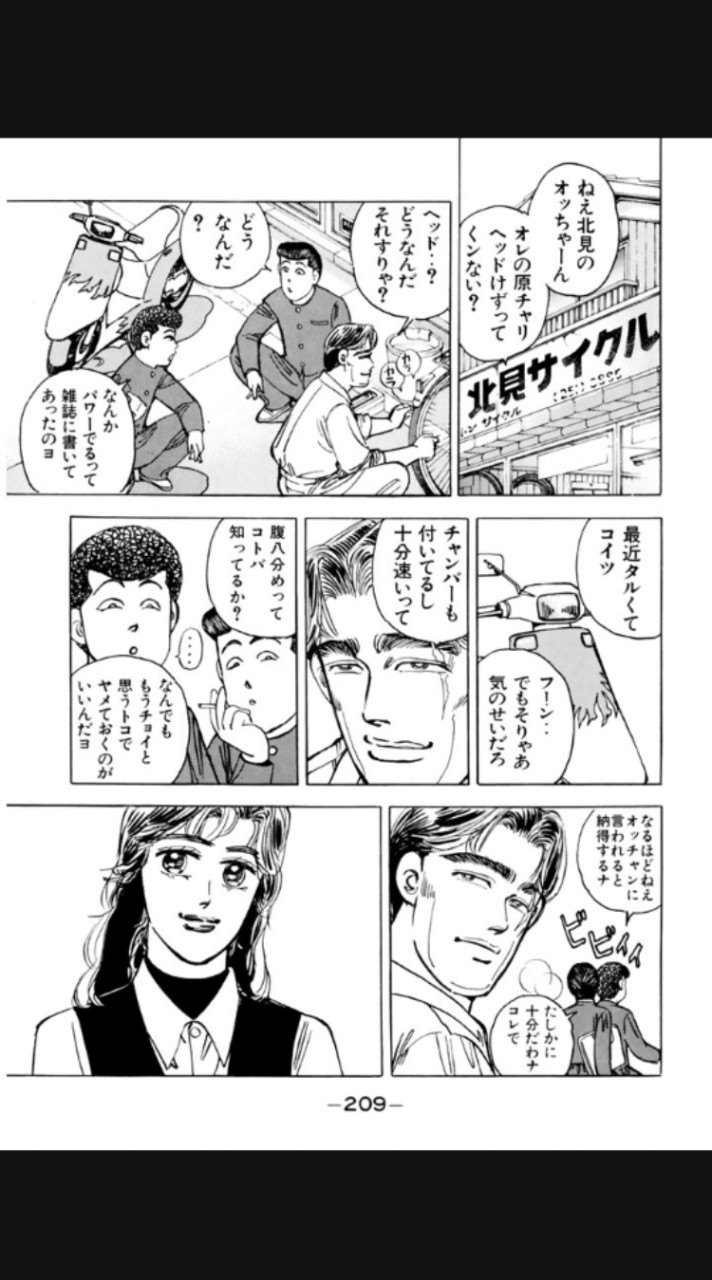 多摩工科 自動車部2023