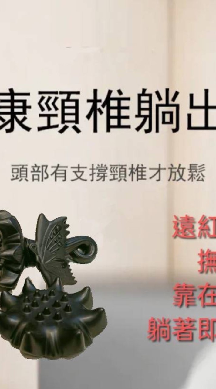 教梳通沾黏靠自己每日五分鐘梳一梳