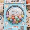 名古屋市内⭐️ガチャ•シール⭐️代行•交換