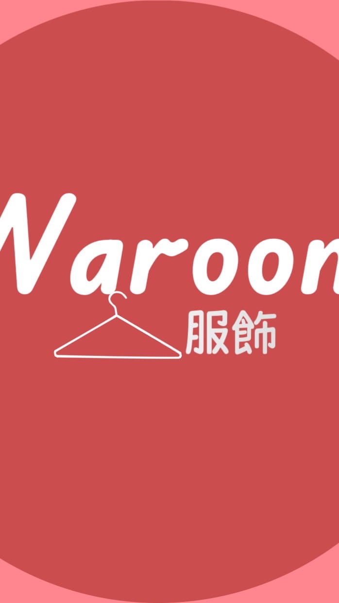 Waroom服飾批發