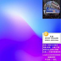 沐恩電腦