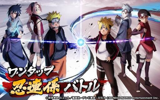 火影忍者 連攜出擊 Naruto Boruto 忍者tribes App Store Google Play預約開始 遊戲基地 Line Today