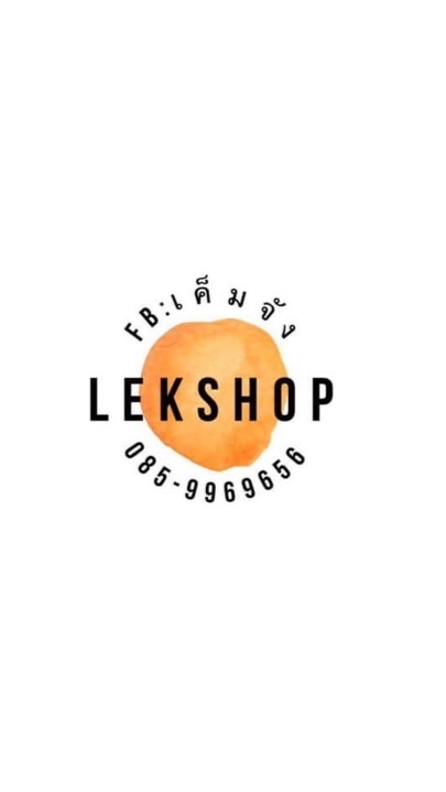 New group..🔆LEKSHOP 🔆
