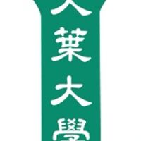 115,114,113大葉大學新生交流群