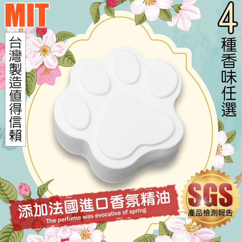 還在不僅花錢,還得花費很多時間倒水,傳統不環保的防潮除溼產品嗎?滿室的濕氣,讓你覺得混身都不舒服,而且還充斥著刺鼻的霉味?使用MIT擴香珪藻除濕防霉塊，解決以上所有煩惱，不只除濕還添加法國進口天然萃取