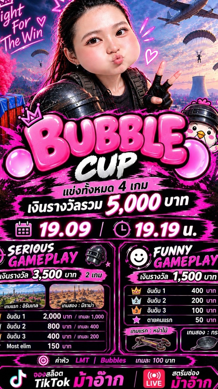Bubble Cup