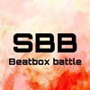 SBB(student beatbox battle) 初心者も気軽にビートボックスバトル！