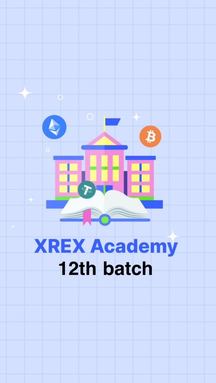 第十二屆 XREX Academy