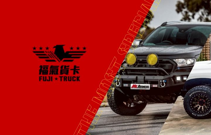 福氣貨卡 FUJI TRUCK | LINE Official Account