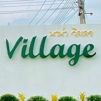 นาน่าวิลเลจ(ปรียาวุฒิ5)