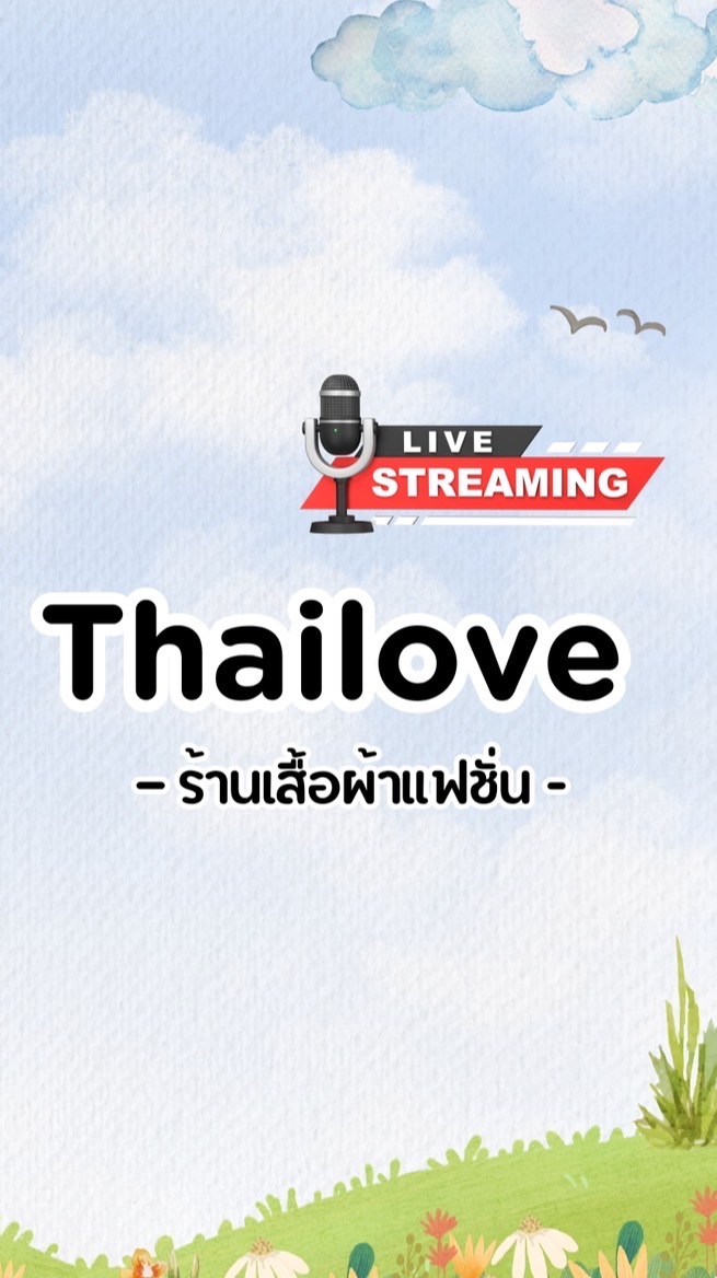 Affiliate กับ ไทยเลิฟ