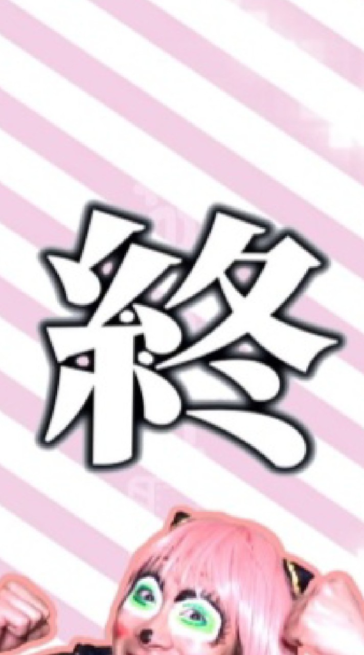 終わった人について語ろう