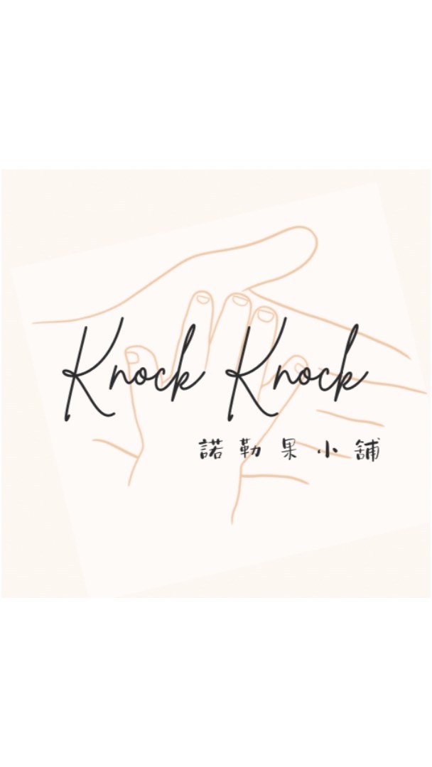 Knock knock諾勒果小舖❤️翻玩團購