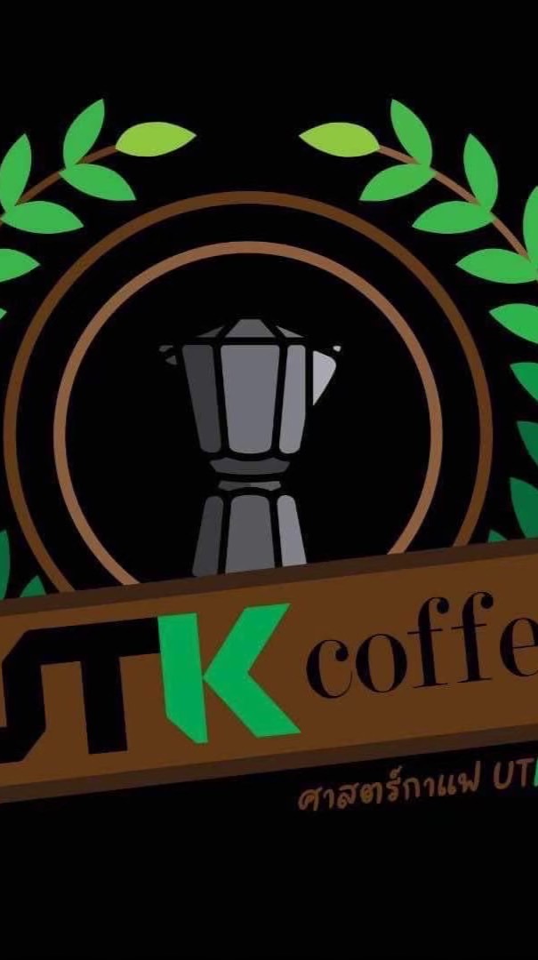 ชมรมศาสตร์กาแฟ