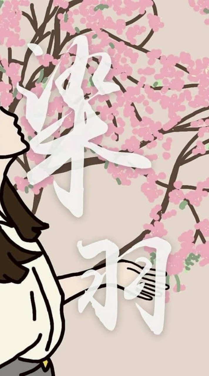 染羽的留言板（備用基地）