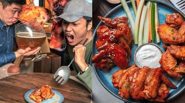 台灣雞翅之光！「全亞洲最好吃雞翅」台灣2間上榜，擊敗韓國、新加坡的超人氣雞翅是它