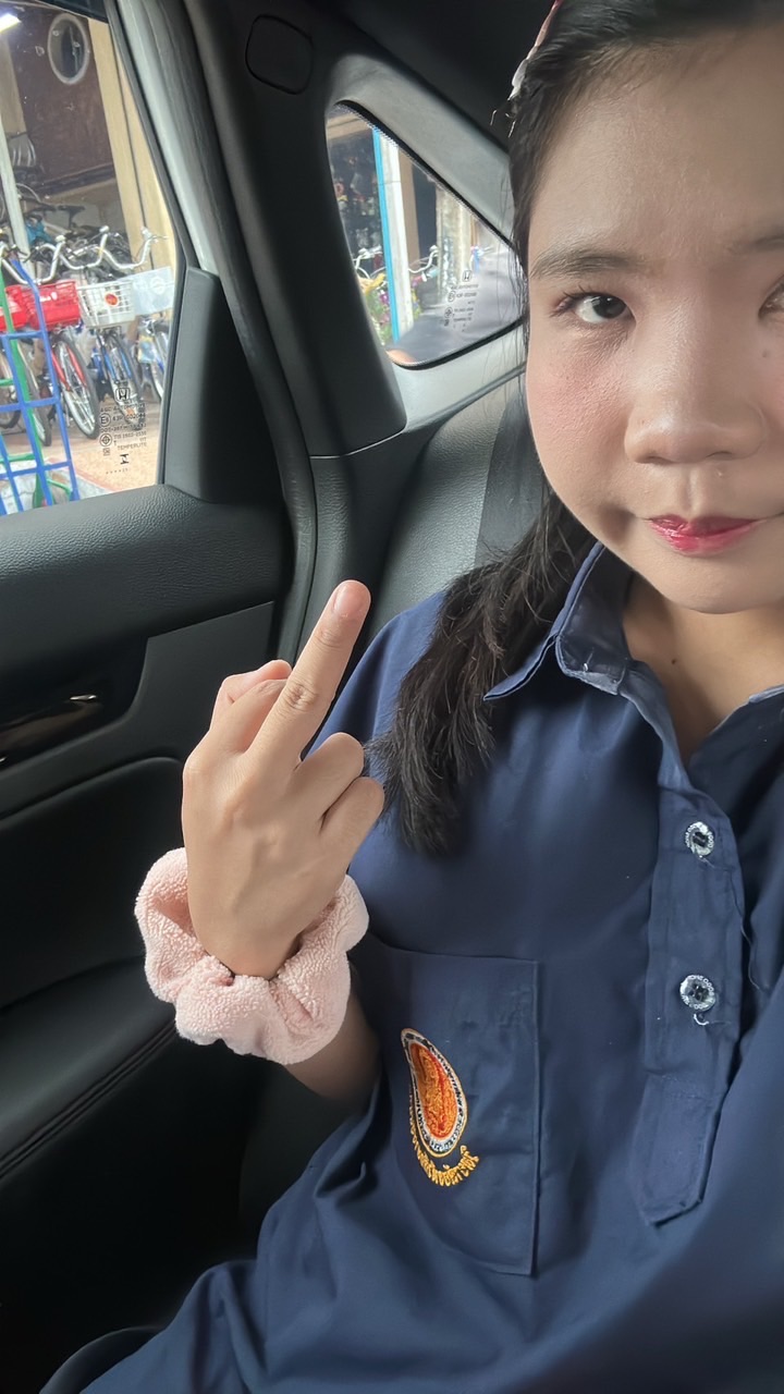 หมู