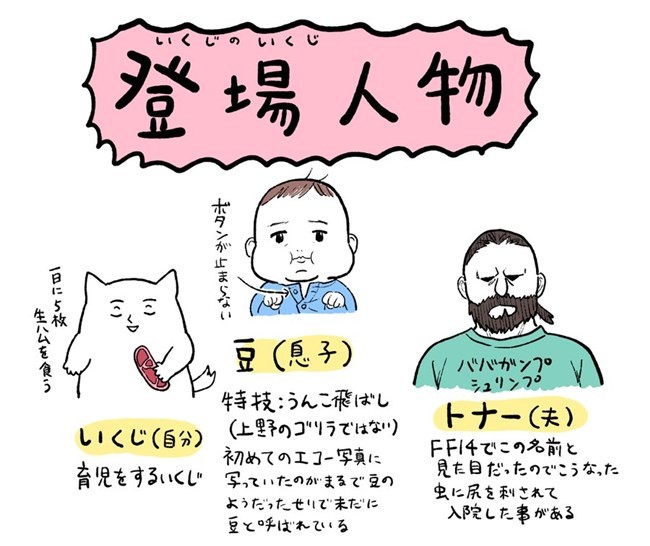 めっちゃ喋るやん 喋り始めた赤ちゃんが日本語ペラペラすぎて笑える