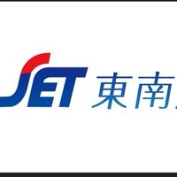 ●旅遊社團●【林口東南Ariel】旅遊好康新訊 促銷特惠清倉 國外團體旅遊