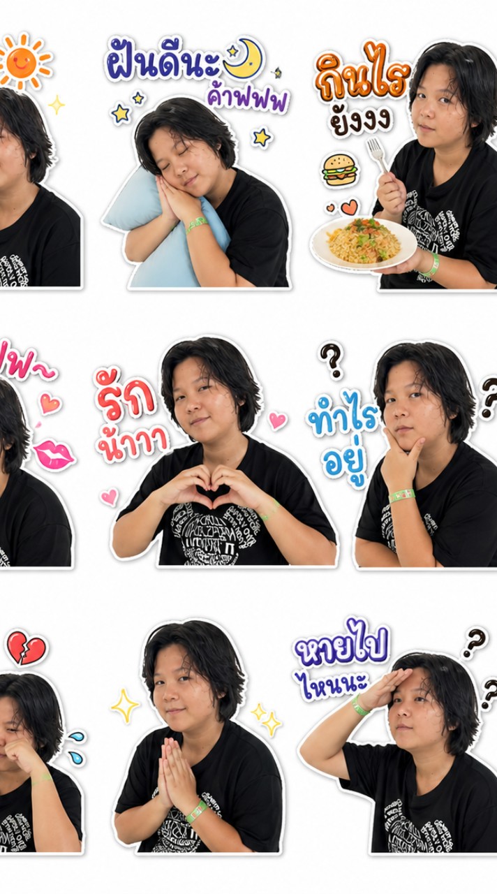 สติ๊กเกอร์