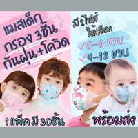 ขายส่ง สินค้านำเข้าจากจีน ชลบุรี