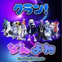 ありがとうございました😊