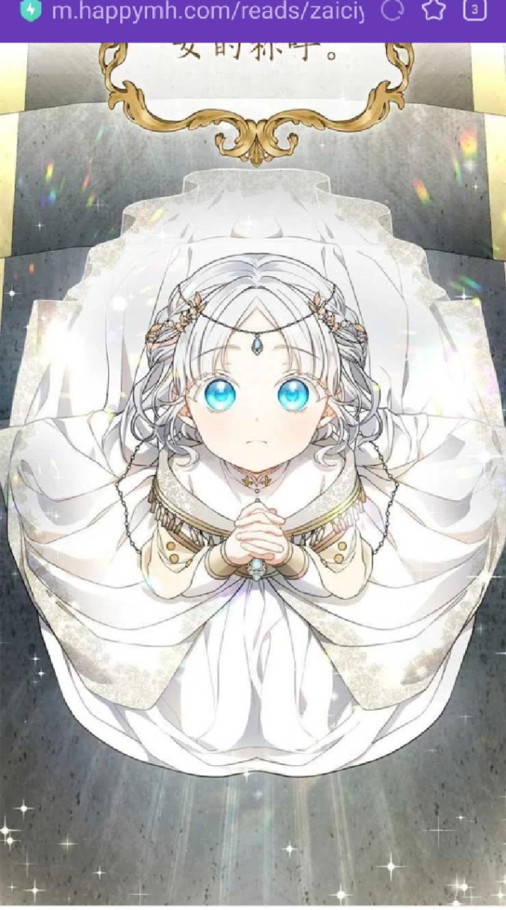 🔯🎶賺白花花的錢🪷