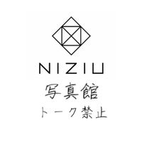 NiziU写真館※トーク禁止