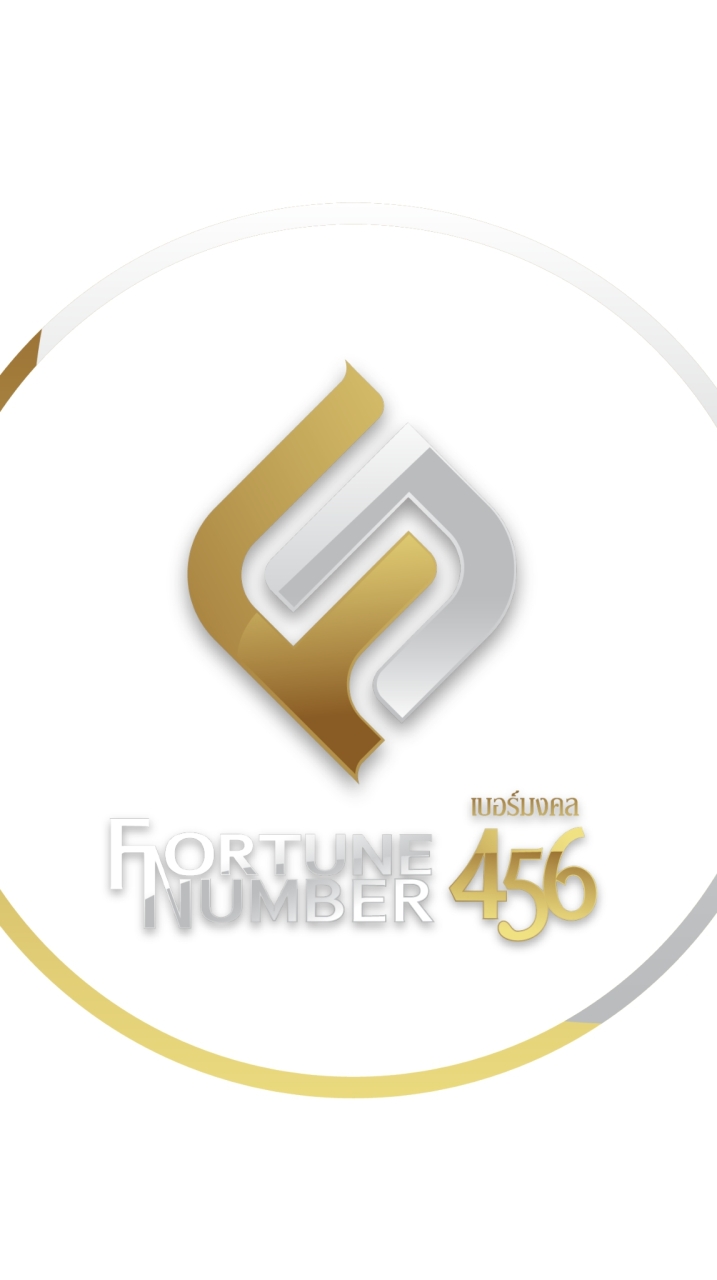 ตัวแทน Fortune Number 456