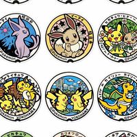 ポケフタ交換専用✨全国OK