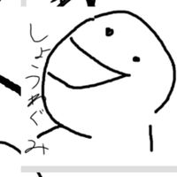 モダンウォーシップ 昭和組