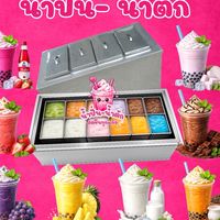 น้ำปั่น-น้ำตัก