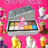 น้ำปั่น-น้ำตัก
