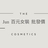 Jun 百元女裝 備用群🌹