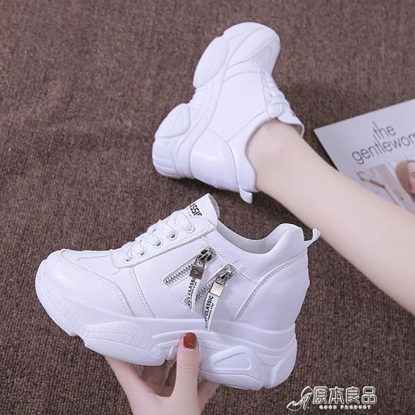 運動鞋 內增高老爹鞋女ins潮2020秋季新款百搭網紅超火厚底運動小白鞋 原本良品