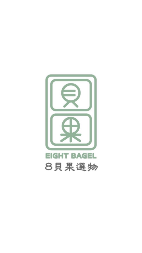 《8貝果選物》