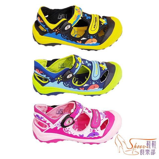 G.P阿亮代言通風透氣護趾系列兒童涼鞋 鞋鞋俱樂部 255-G9219B