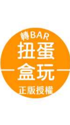 轉BAR 盒玩扭蛋玩偶批發