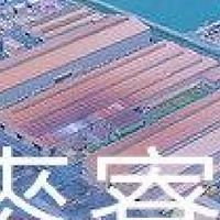 我是麥寮人