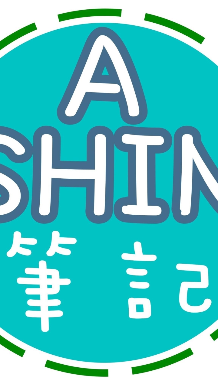 阿新1群旅遊優惠